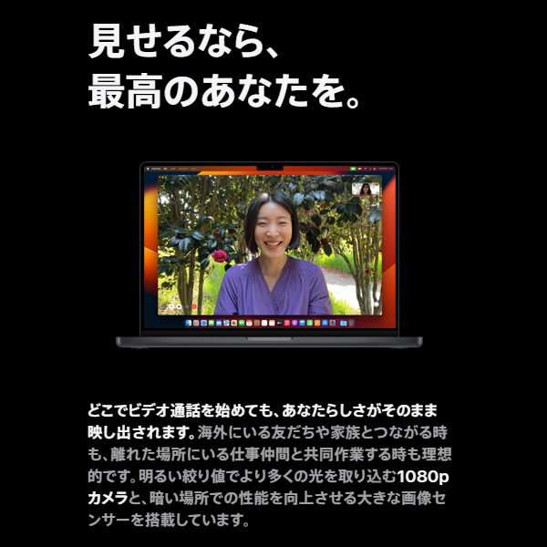 MacBook Pro apple Liquid Retina XDRディスプレイ 14.2 MPHF3J/A [スペースグレイ]/srm｜gioncard｜06