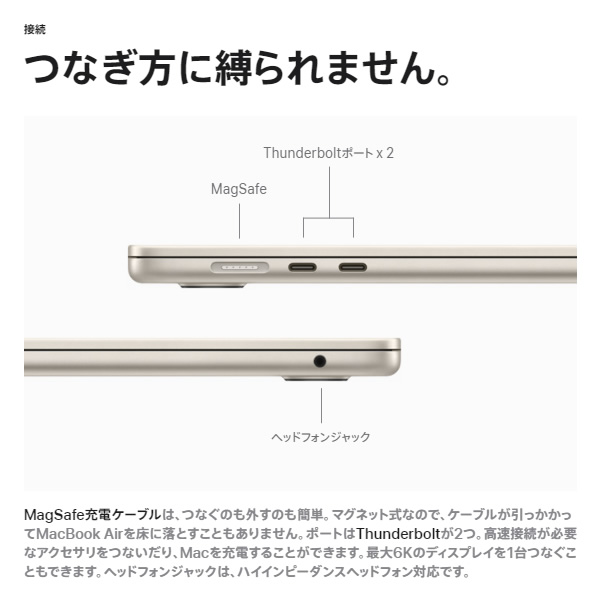 MacBook Air Liquid Retinaディスプレイ Apple アップル 15.3インチ MQKW3J/A [ミッドナイト]/srm｜gioncard｜06