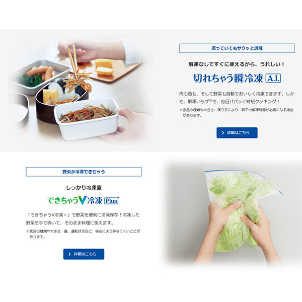 三菱電機（MITSUBISHI ELECTRIC） 冷蔵庫【設置込】三菱電機 スマート 