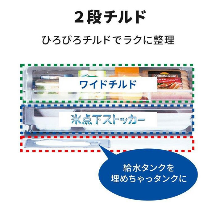 三菱電機（MITSUBISHI ELECTRIC） 冷蔵庫【標準設置費込】三菱電機