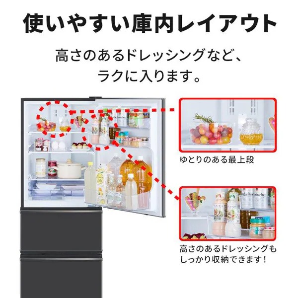 [予約 6/20発売予定以降]冷蔵庫【標準設置費込み】三菱電機 272L 幅54cm 右開き 3ドア マットチャコール CXシリーズ MR-CX27M-H | 三菱電機 | 10