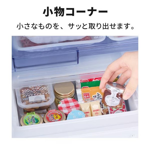 [予約 6/20発売予定以降]冷蔵庫【標準設置費込み】三菱電機 272L 幅54cm 右開き 3ドア マットチャコール CXシリーズ MR-CX27M-H | 三菱電機 | 12