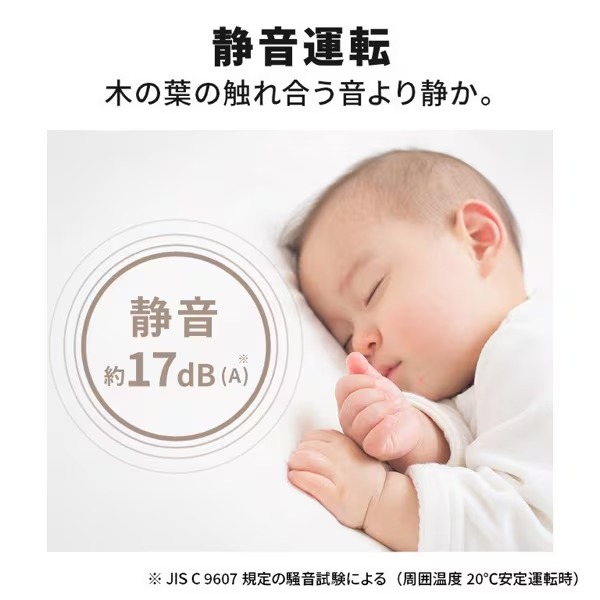 [予約 6/20発売予定以降]冷蔵庫【標準設置費込み】三菱電機 272L 幅54cm 右開き 3ドア マットチャコール CXシリーズ MR-CX27M-H | 三菱電機 | 13