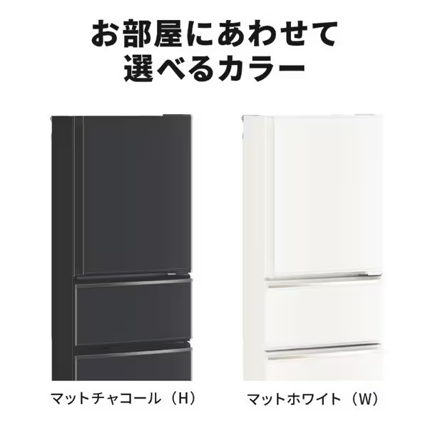 [予約 6/20発売予定以降]冷蔵庫【標準設置費込み】三菱電機 272L 幅54cm 右開き 3ドア マットチャコール CXシリーズ MR-CX27M-H | 三菱電機 | 16