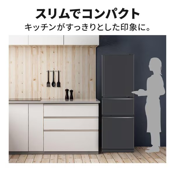 [予約 6/20発売予定以降]冷蔵庫【標準設置費込み】三菱電機 272L 幅54cm 右開き 3ドア マットチャコール CXシリーズ MR-CX27M-H | 三菱電機 | 03