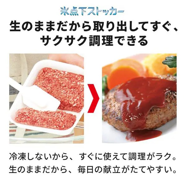 [予約 6/20発売予定以降]冷蔵庫【標準設置費込み】三菱電機 272L 幅54cm 右開き 3ドア マットチャコール CXシリーズ MR-CX27M-H | 三菱電機 | 06