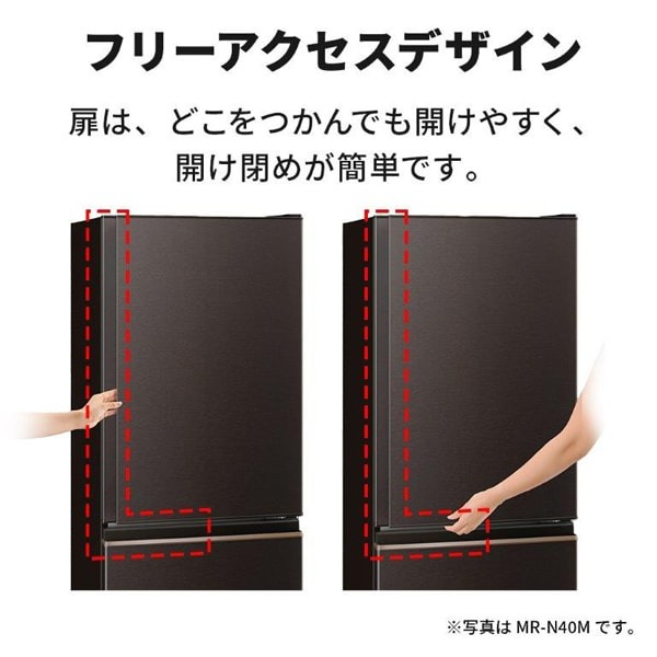 [予約 6/20発売予定以降]冷蔵庫【標準設置費込み】三菱電機 272L 幅54cm 右開き 3ドア マットチャコール CXシリーズ MR-CX27M-H | 三菱電機 | 08