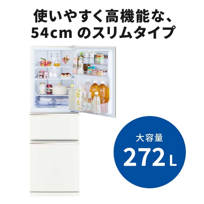 272（冷蔵庫、冷凍庫）｜キッチン家電 | 家電 のおすすめ人気商品一覧