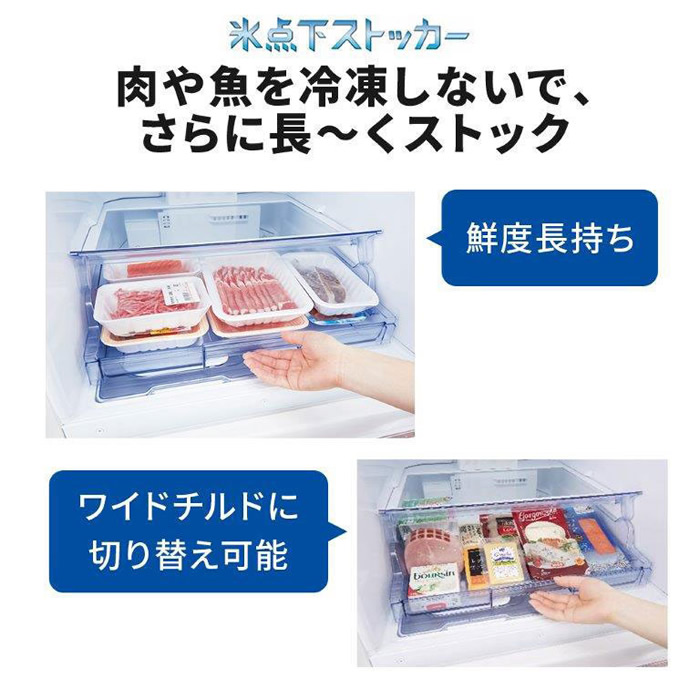 三菱電機（MITSUBISHI ELECTRIC） 冷蔵庫【標準設置費込】三菱電機