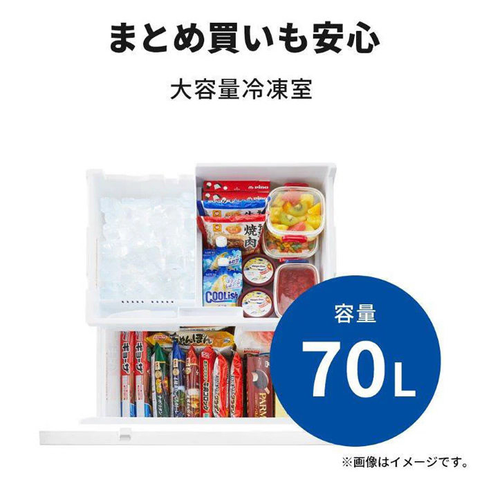 三菱冷蔵庫3ドア 300l（冷蔵庫、冷凍庫）｜キッチン家電 | 家電