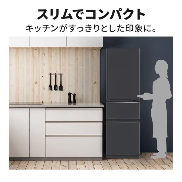 三菱電機（MITSUBISHI ELECTRIC） 冷凍冷蔵庫 【標準設置費込み】三菱
