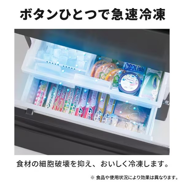 三菱電機（MITSUBISHI ELECTRIC） 冷凍冷蔵庫 【標準設置費込み】三菱 