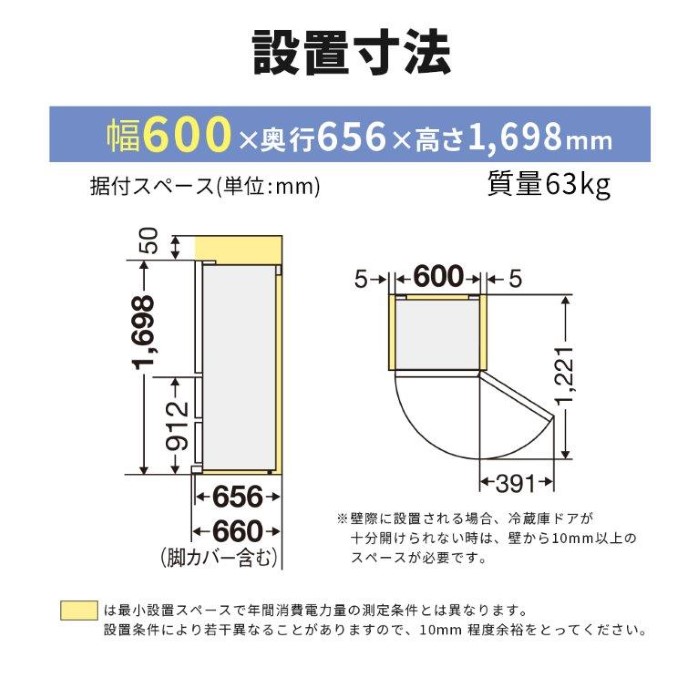 三菱冷蔵庫 MR cx33（冷蔵庫、冷凍庫）｜キッチン家電 | 家電 の