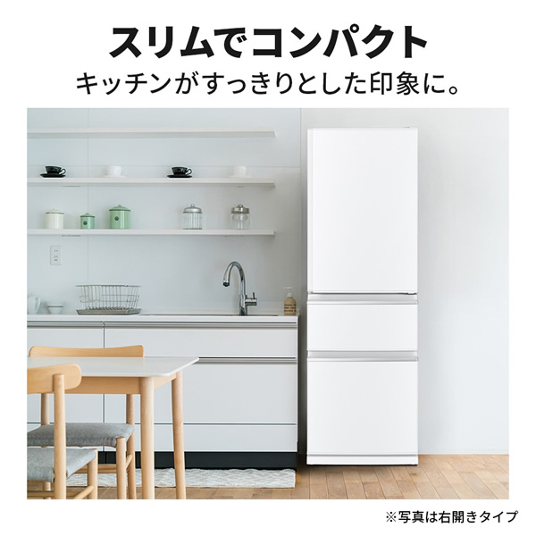 MITSUBISHI 冷蔵庫 2人暮らし MR-CX37GL-W 保証付 - 冷蔵庫・冷凍庫