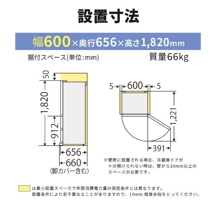 [予約]冷蔵庫【標準設置費込】三菱電機 冷凍冷蔵庫 365L 3ドア 右開き マットリネンホワイト MR-CX37K-W｜gioncard｜15