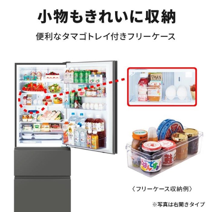[予約]冷蔵庫【標準設置費込】三菱電機 冷凍冷蔵庫 365L 3ドア 左開き マットアンバーグレー MR-CX37KL-H｜gioncard｜04