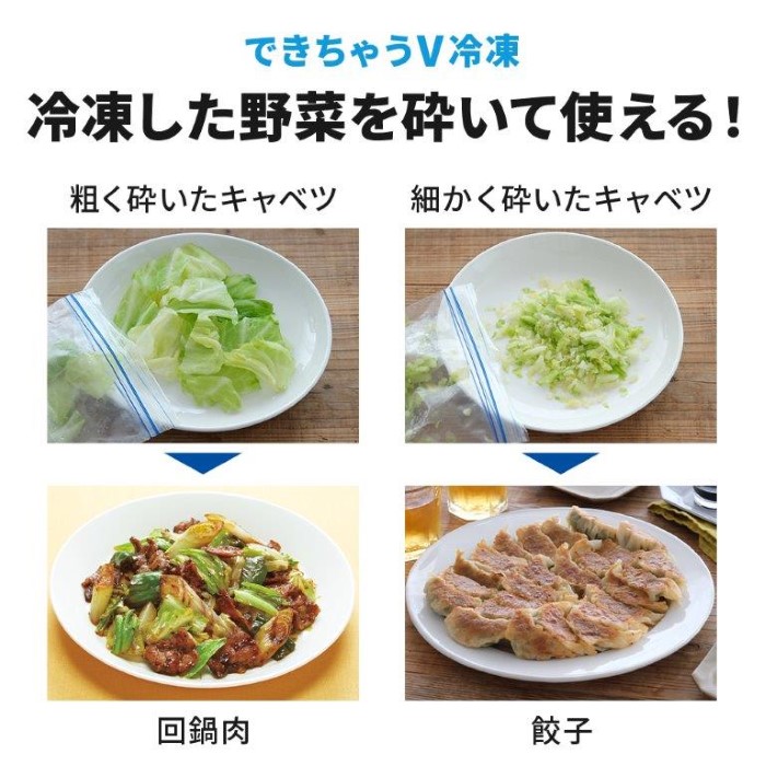 冷蔵庫 三菱 MITSUBISHI【標準設置費込】540L 6ドア グランドアンバーグレー 中だけひろびろ大容量 MZシリーズ MR-MZ54M-H　ぎおん | 三菱電機 | 12