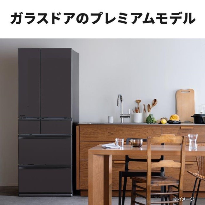 冷蔵庫 三菱 MITSUBISHI【標準設置費込】540L 6ドア グランドアンバーグレー 中だけひろびろ大容量 MZシリーズ MR-MZ54M-H　ぎおん | 三菱電機 | 02