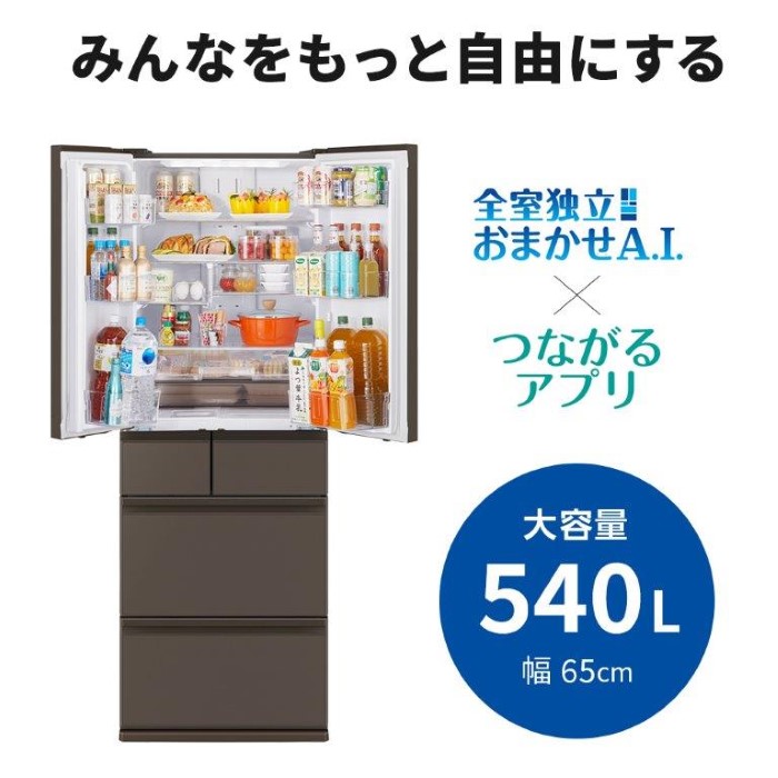 冷蔵庫 三菱 MITSUBISHI【標準設置費込】540L 6ドア グランドアンバーグレー 中だけひろびろ大容量 MZシリーズ MR-MZ54M-H　ぎおん | 三菱電機 | 03