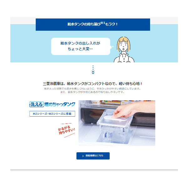 冷蔵庫 【標準設置費込】 三菱 6ドア冷蔵庫 602L フレンチドア グランドクレイベージュ MR-MZ60K-C　ぎおん | 三菱電機 | 03