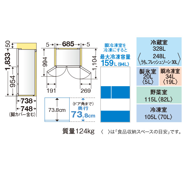 冷蔵庫 【標準設置費込】 三菱 6ドア冷蔵庫 602L フレンチドア グランドクレイベージュ MR-MZ60K-C　ぎおん | 三菱電機 | 08