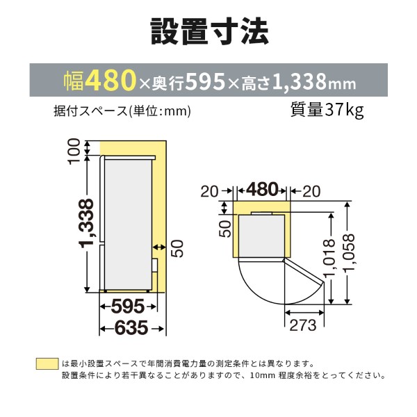 【京都市内標準設置無料】三菱 MITSUBISHI 168L 2ドア冷凍冷蔵庫 マットホワイト 右開き MR-P17H-W 一人暮らし 新生活 おしゃれ/srm｜gioncard｜10