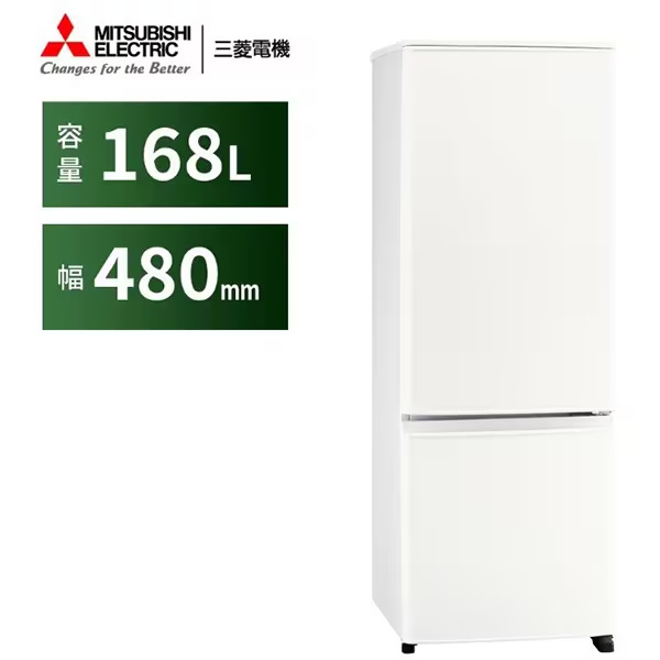 京都市内標準設置無料】 冷蔵庫 三菱電機 MITSUBISHI 168L 幅48cm 右