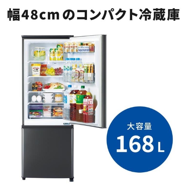 三菱 冷蔵庫 146L MR-P15Y-B 2015年製(取説付)