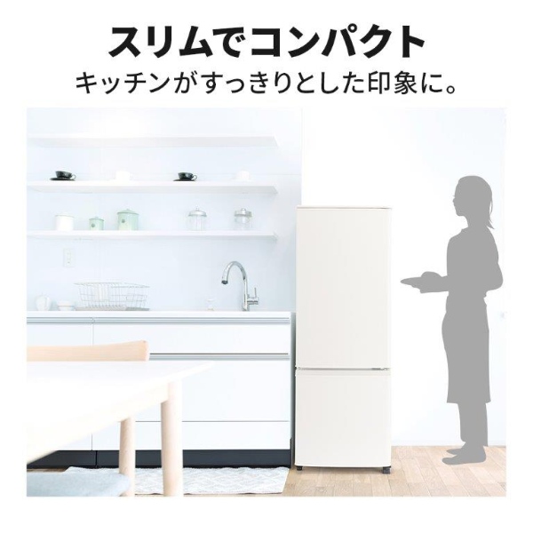 三菱電機（MITSUBISHI ELECTRIC） 冷蔵庫 MR-P17K-W 168L 幅48cm 右