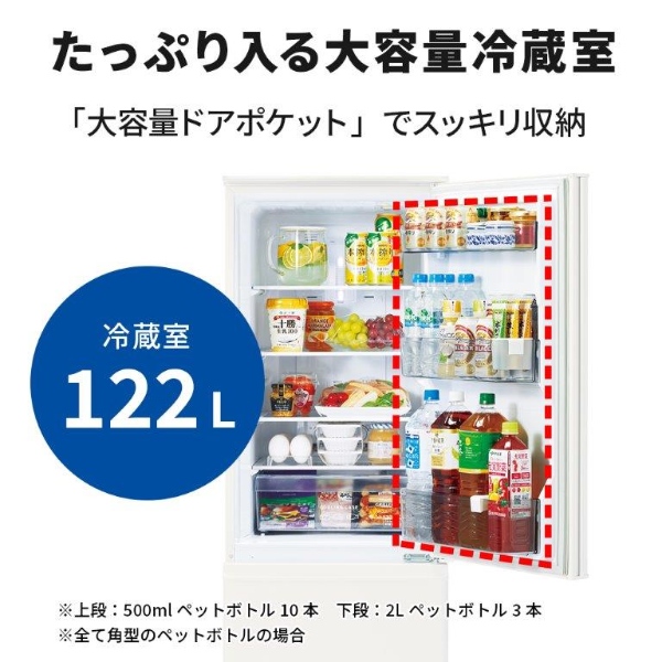 mr-p17(冷蔵庫)の商品一覧|冷蔵庫、冷凍庫|キッチン家電 mr-p17(冷蔵庫)の商品一覧|冷蔵庫、冷凍庫|キッチン家電