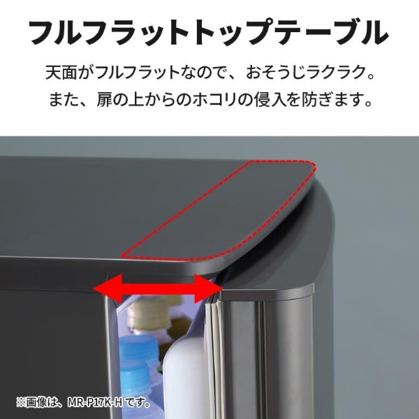 mr-p17(冷蔵庫)の商品一覧|冷蔵庫、冷凍庫|キッチン家電 mr-p17(冷蔵庫)の商品一覧|冷蔵庫、冷凍庫|キッチン家電