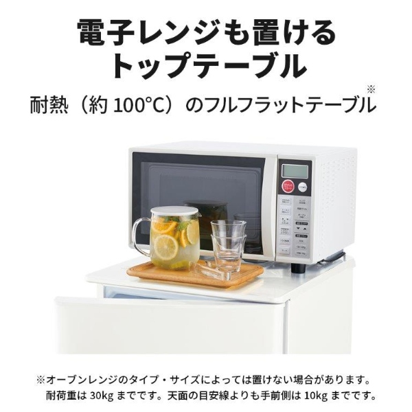 mr-p17(冷蔵庫)の商品一覧|冷蔵庫、冷凍庫|キッチン家電 mr-p17(冷蔵庫)の商品一覧|冷蔵庫、冷凍庫|キッチン家電