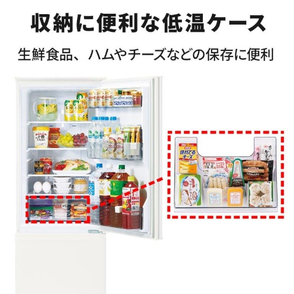 三菱電機（MITSUBISHI ELECTRIC） 冷蔵庫 MR-P17K-W 168L 幅48cm 右