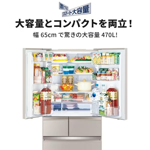 三菱冷蔵庫470lの商品一覧 通販 - Yahoo!ショッピング