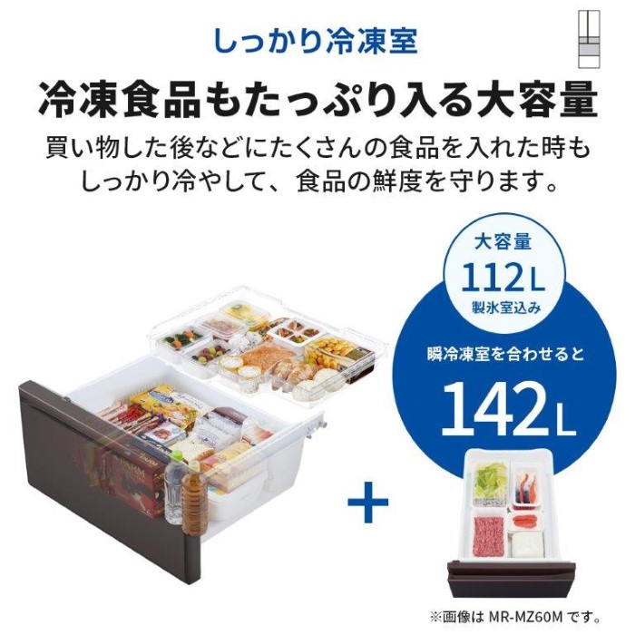 MITSUBISHI 三菱 冷蔵庫 冷凍庫 動作品 大容量 製氷 370L MITSUBISHI 三菱 冷蔵庫 冷凍庫 動作品 大容量 370L 製氷