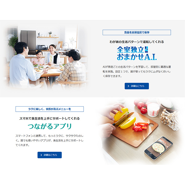 三菱電機（MITSUBISHI ELECTRIC） 冷蔵庫【設置込】三菱電機 WXD