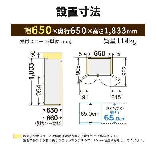 冷蔵庫 大型 【標準設置費込】三菱電機 WZシリーズ フレンチドア 6ドア ガラスドア 日本製 グランドクレイベージュ MR-WZ50K-C ぎおん/srm | 三菱電機 | 02