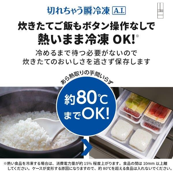 冷蔵庫【標準設置費込】三菱電機 WZシリーズ 547L 幅65cm フレンチドア 6ドア ガラスドア 日本製 グランドリネンホワイト MR-WZ55K-W ぎおん/srm | 三菱電機 | 13