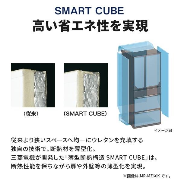 冷蔵庫【標準設置費込】三菱電機 WZシリーズ 547L 幅65cm フレンチドア 6ドア ガラスドア 日本製 グランドリネンホワイト MR-WZ55K-W ぎおん/srm | 三菱電機 | 18