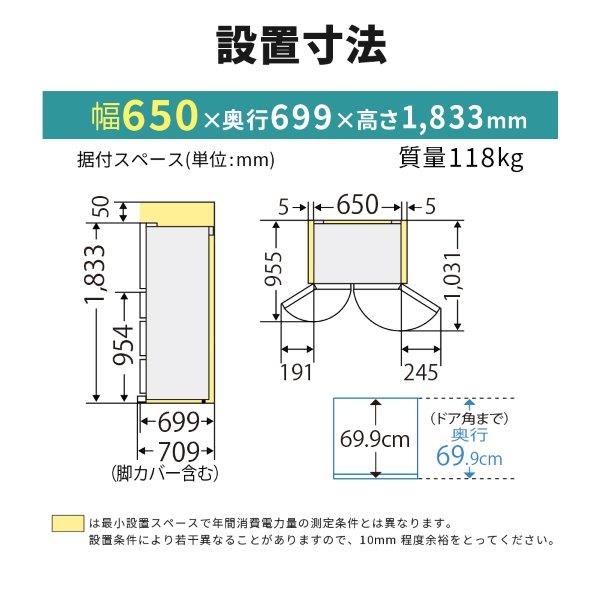 冷蔵庫【標準設置費込】三菱電機 WZシリーズ 547L 幅65cm フレンチドア 6ドア ガラスドア 日本製 グランドリネンホワイト MR-WZ55K-W ぎおん/srm | 三菱電機 | 02