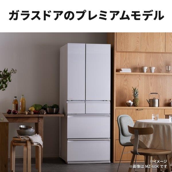 冷蔵庫【標準設置費込】三菱電機 WZシリーズ 547L 幅65cm フレンチドア 6ドア ガラスドア 日本製 グランドリネンホワイト MR-WZ55K-W ぎおん/srm | 三菱電機 | 04