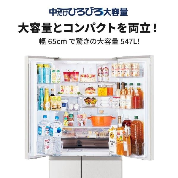 冷蔵庫【標準設置費込】三菱電機 WZシリーズ 547L 幅65cm フレンチドア 6ドア ガラスドア 日本製 グランドリネンホワイト MR-WZ55K-W ぎおん/srm | 三菱電機 | 08