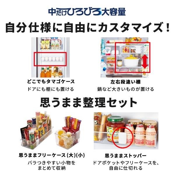冷蔵庫【標準設置費込】三菱電機 WZシリーズ 547L 幅65cm フレンチドア 6ドア ガラスドア 日本製 グランドリネンホワイト MR-WZ55K-W ぎおん/srm | 三菱電機 | 09