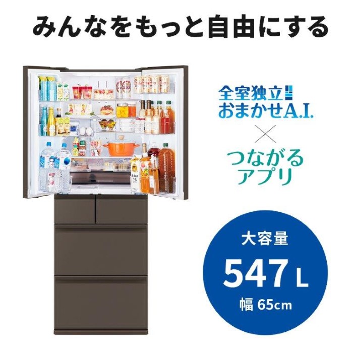 ⭐️MITSUBISHI⭐️冷蔵冷凍庫　2023年 495L 自動製氷　ガラス扉　タッチパネル　超美品　大阪市近郊配送無料 ⭐️MITSUBISHI⭐️冷蔵冷凍庫 2023年 495L 自動製氷 ガラス扉