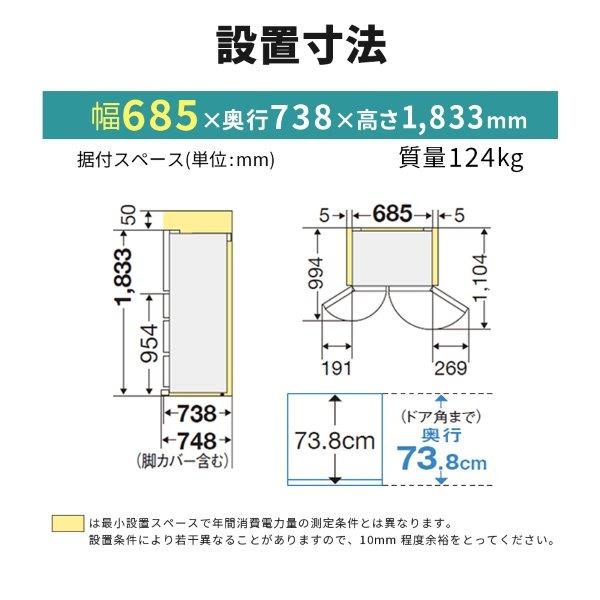 冷蔵庫【標準設置費込】三菱電機 WZシリーズ 608L 幅68.5cm フレンチドア 6ドア ガラスドア 日本製 グランドアンバーグレー MR-WZ61K-H ぎおん/srm | 三菱電機 | 02