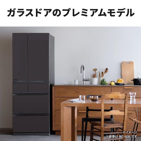 冷蔵庫【標準設置費込】三菱電機 WZシリーズ 608L 幅68.5cm フレンチドア 6ドア ガラスドア 日本製 グランドアンバーグレー MR-WZ61K-H ぎおん/srm | 三菱電機 | 04