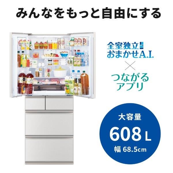 冷蔵庫【標準設置費込】三菱電機 WZシリーズ 608L 幅68.5cm フレンチドア 6ドア ガラスドア 日本製 グランドリネンホワイト MR-WZ61K-W ぎおん | 三菱電機 | 05