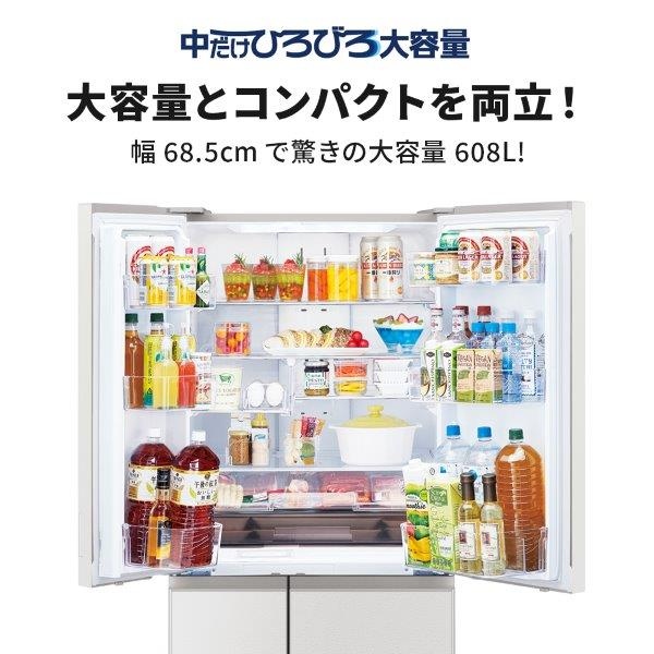 冷蔵庫【標準設置費込】三菱電機 WZシリーズ 608L 幅68.5cm フレンチドア 6ドア ガラスドア 日本製 グランドリネンホワイト MR-WZ61K-W ぎおん | 三菱電機 | 08