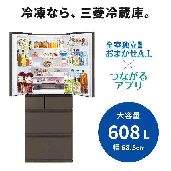 111 112 113 121 122 123 311 312 so-03e)（三菱電機／冷蔵庫
