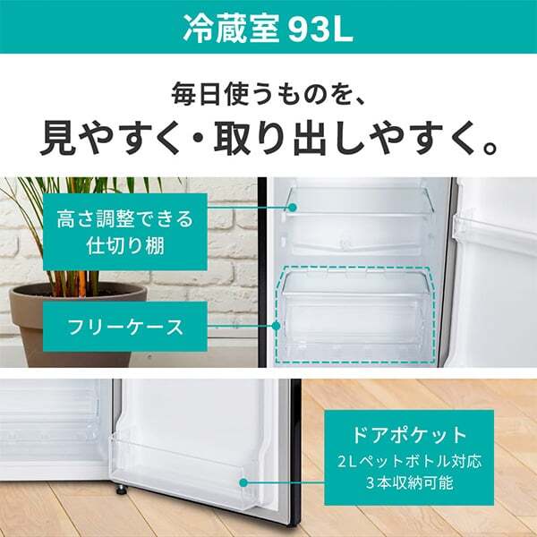 冷蔵庫【メーカー直送】MAXZEN マクスゼン 130L 右開き 2ドア 幅44cm ホワイト MR130ML01WH/srmの画像